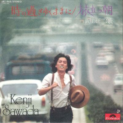 7-Zoll Schallplatte KENJI SAWADA - Toki no Sugiyuku mamani DR1965 POLYDOR 1975 Japan Japanischer Pop/Rock Gebraucht