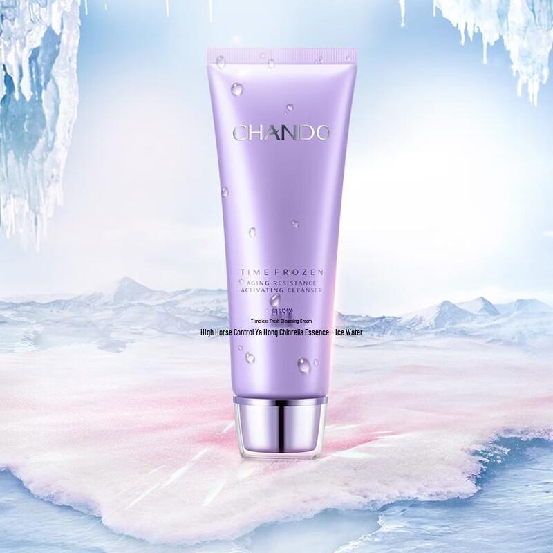 CHANDO Winter Nourishing Type F 5-Piece Set