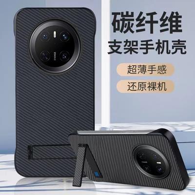 Fundas para móviles – Parachoques para smartphones