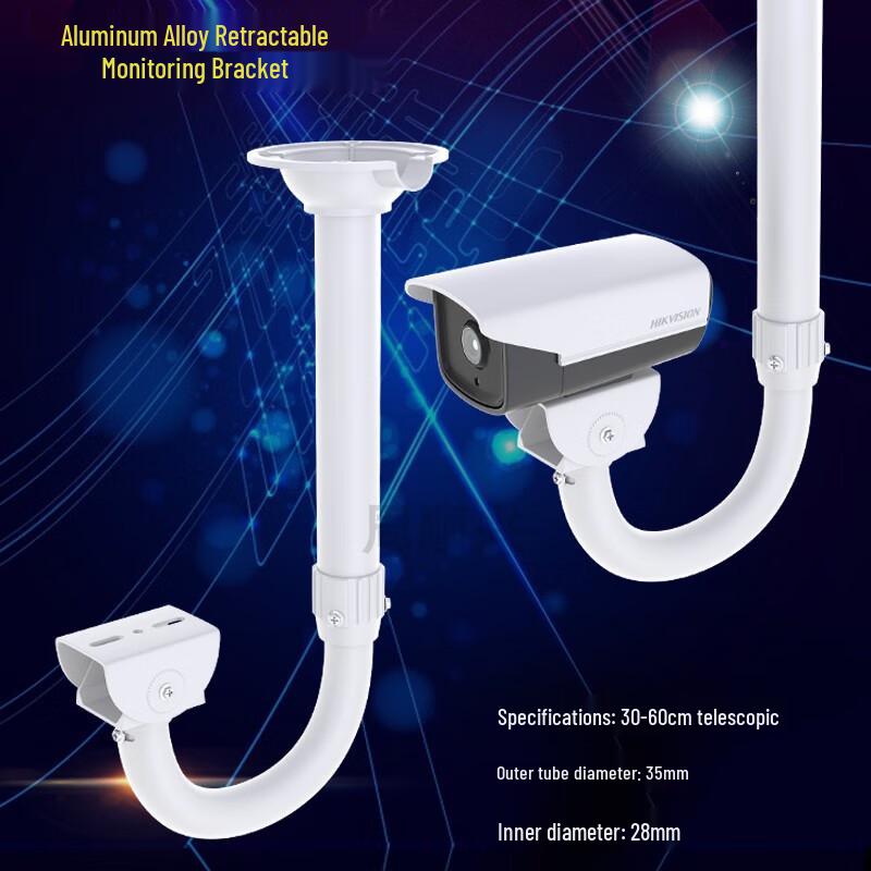 Nai Duo Outdoor Telescopic Surveillance Camera Bracket