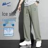 Men's Ice Silk Quick-Dry Running & Casual Pants