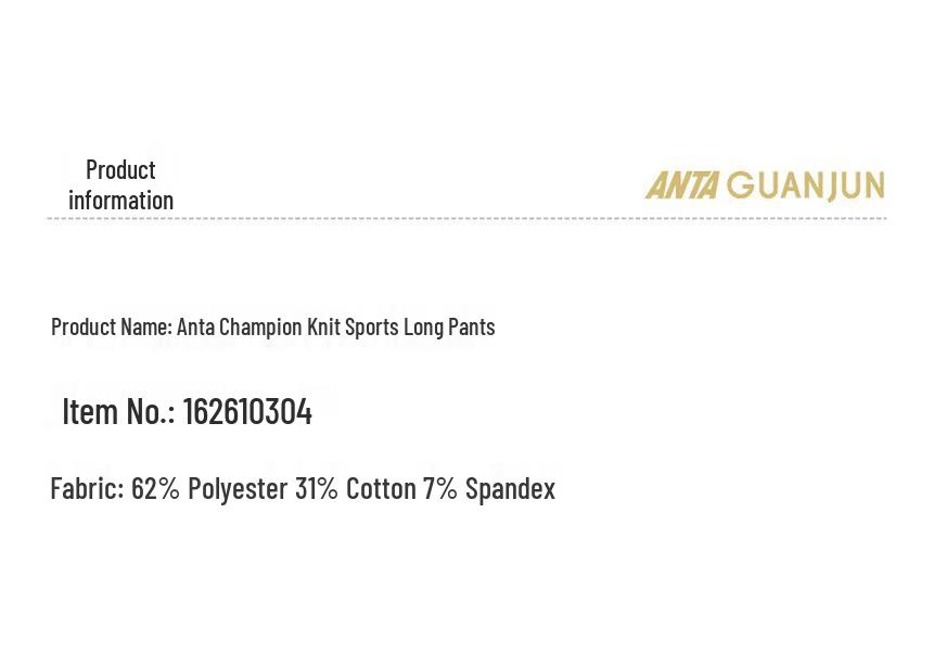 Anta Women's Champion Outdoor POLYGIENE Anti-bacterial Wide-Leg Pants