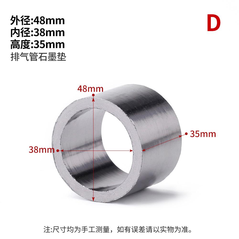 1pcs Motorcycle Exhaust Muffler Pipe Gasket Seal Ring Connector for Motocross Various size options