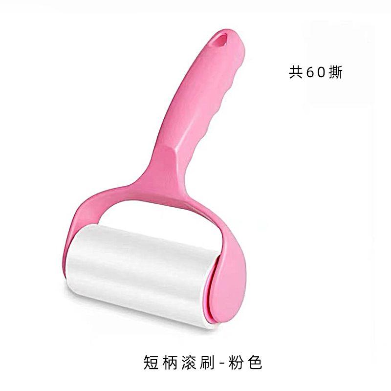 

Replacement Paper Retractable Rolling Brush Removal Handle Lent Remover Ordinary 10cm pink
