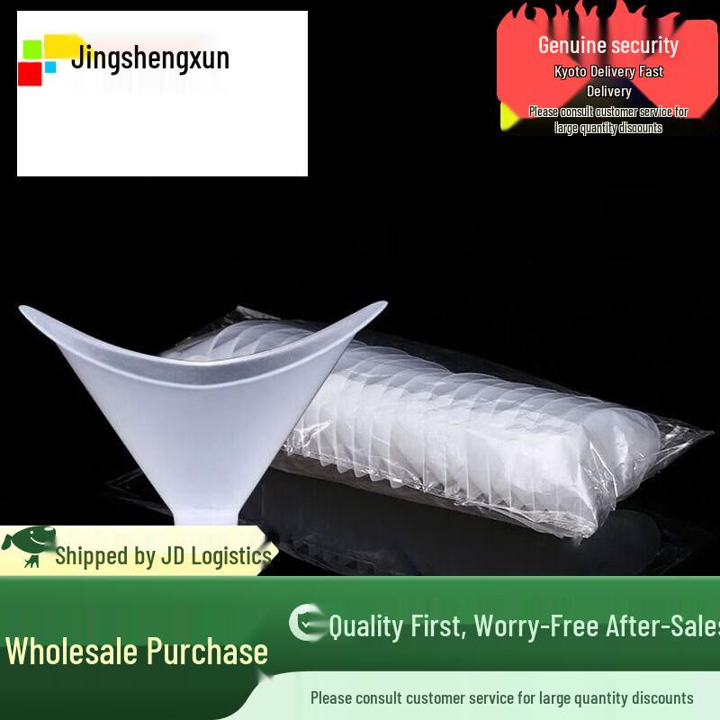 Спирометрический мундштук Jingshengxun