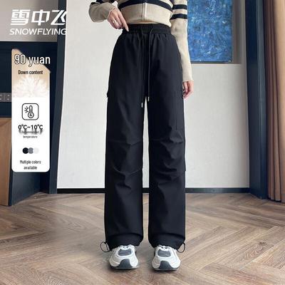 Gonne e pantaloni da donna – Pantaloni