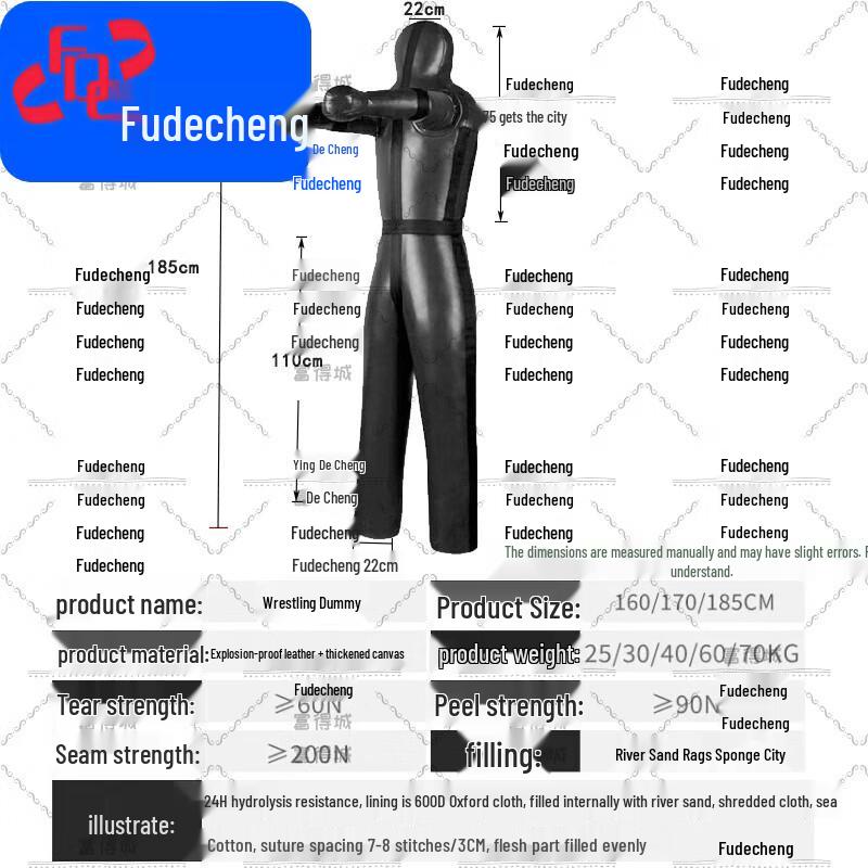 Fudecheng Black Fire & Wrestling Training Dummy