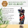 Osaka Choseido May Doll Carp Streamer Indoor Hanging Decoration Compact Mini Name Engraved Wooden Tag Bonus Momotaro Tiny Carp Streamer (Sent