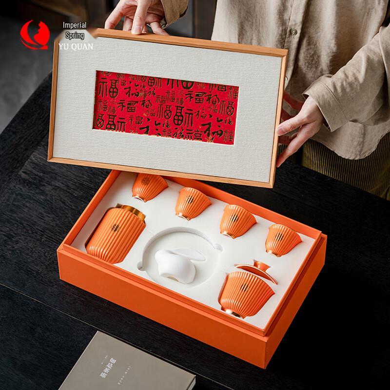 Yu Quan Jian Fu Ji Chinese Tea Brewing Set