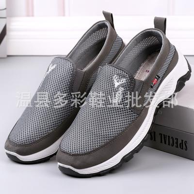 New Old Beijing Cloth Shoes Non-slip and Comfortable Elderly Shoes Men's Mountaineering Bottom Father Shoes Medium and Old Casual Sports Cloth Shoes