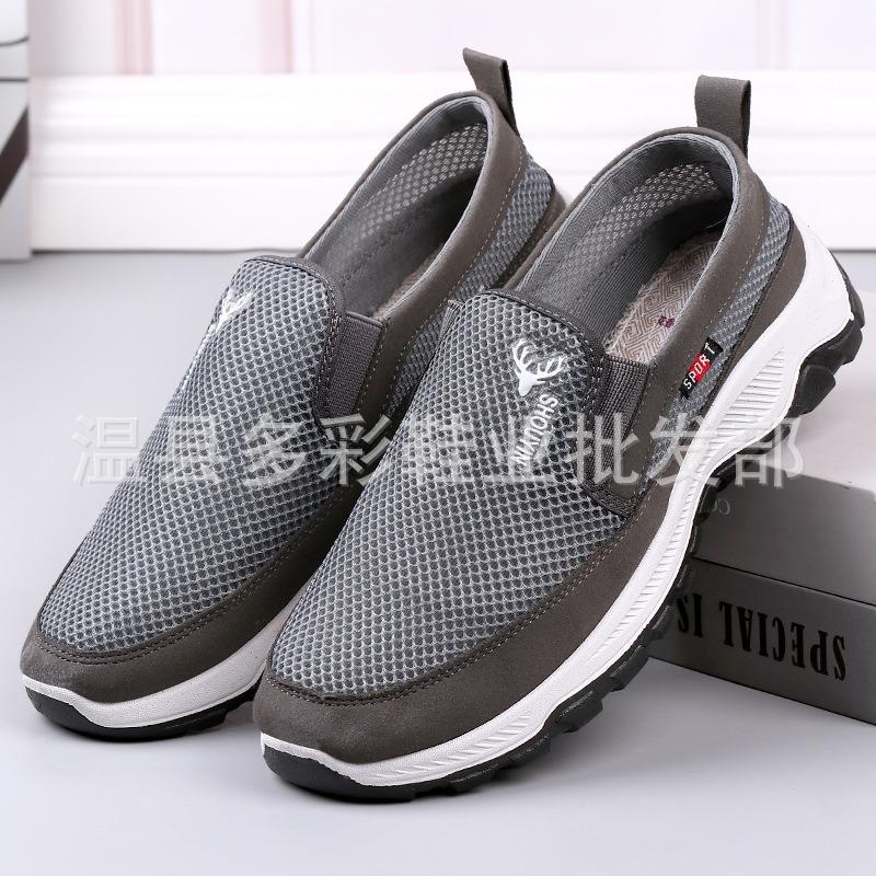 New Old Beijing Cloth Shoes Non-slip and Comfortable Elderly Shoes Men's Mountaineering Bottom Father Shoes Medium and Old Casual Sports Cloth Shoes
