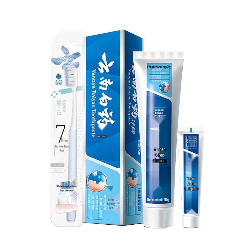 Yunnan Baiyao Fresh Oral Care Toothpaste Set