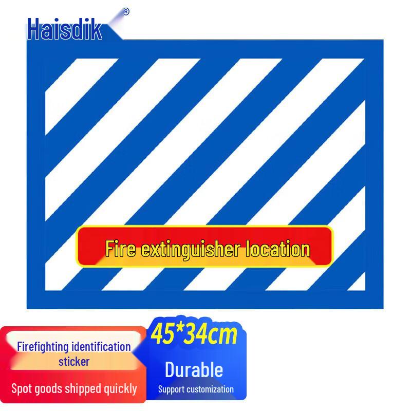 Haishidike HKC-710 Fire Extinguisher Location Floor Sticker