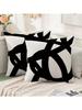 1 Abstract Knot Pillow Cover Double Sided 2D Print Modern Soft Pillow Cover Living Room Bedroom Sofa Decor Minimalist Vibe Gift