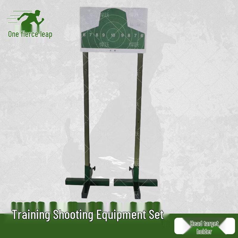 Hanyue Training Target Stand Set with Cross Base