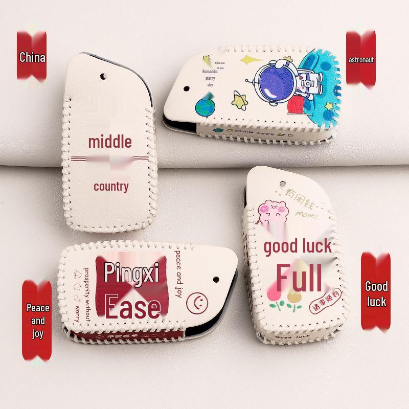 Dongfeng Fengshen AX Series Key Cover: Cartoon Design for AX3, AX4, AX5, AX7 Models.