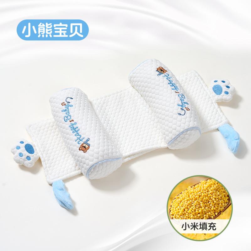 

Baby shaping pillow, millet pillow0to6Special adjustable pillow for newborns over 1 month old to correct and prevent flat head syndrome Little Bear Baby
