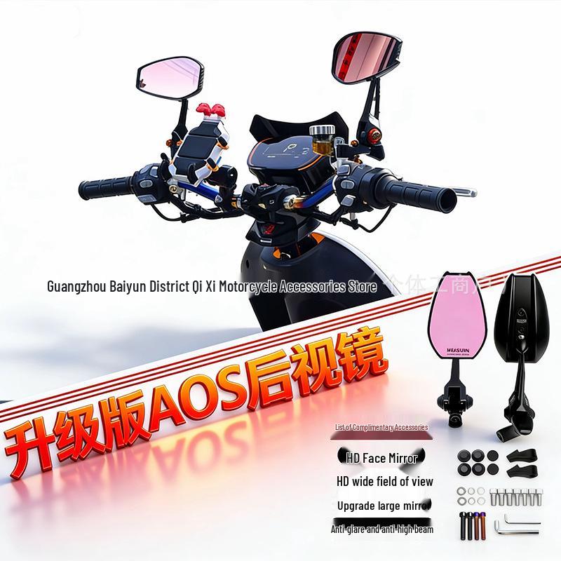 

Wide-Angle Blue Light Rearview Mirror for No. 9 Mzmix Niu Electric Scooter Pair of AOS4 Blue Glass чёрный