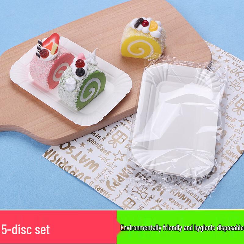 

Changbaosen Disposable Square Paper Plates 5 Plates, 5 Servings/Set