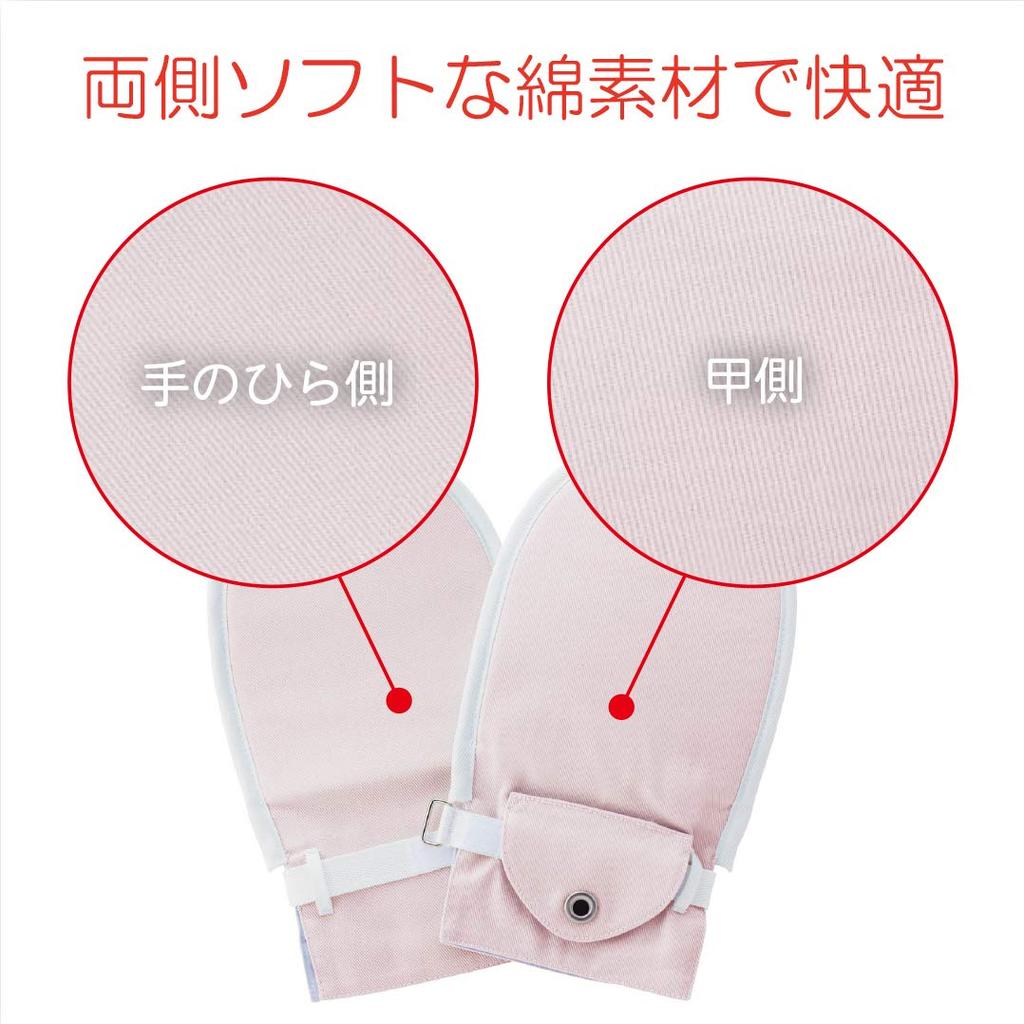 Taketora Fudo Gloves No. 6 Pink M Size (2 Gloves)