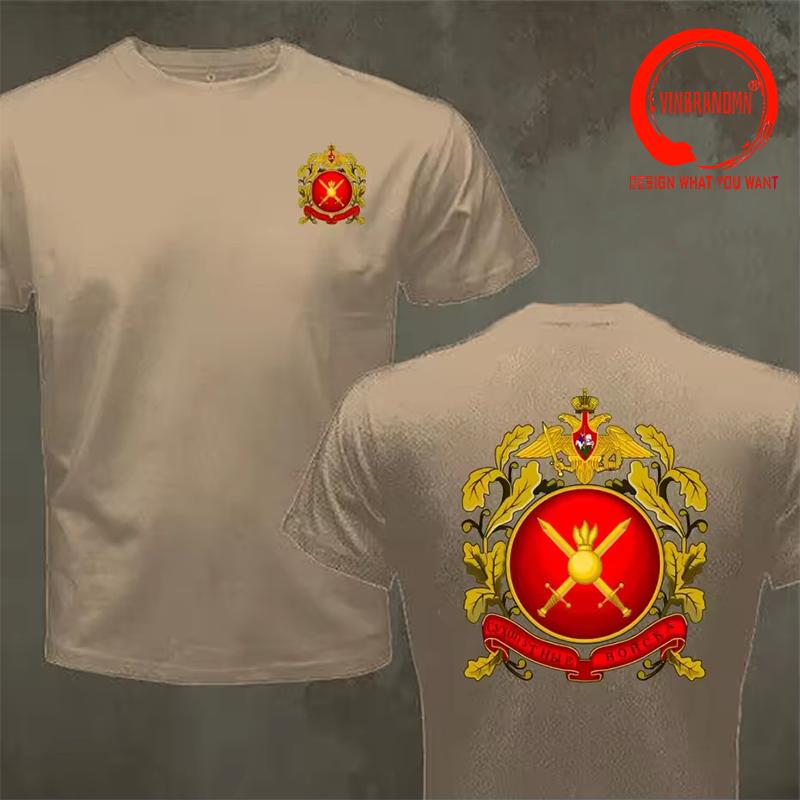 Fashion Design Flag Of The Russian Ground Forces Sred Doublet Unisex Fashion Trendy Casual Clothing Stylish Tops Tee Shirt