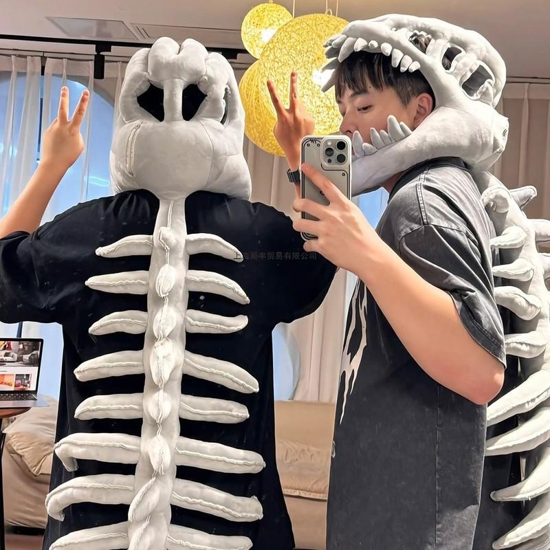 75/115CM Dinosaur Skeleton Costume Set Dress Up Clothing Plush Toys Party Cosplay Toy Kid Adult Dress-Up Creative Funy Gift