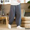 Men's Tai Chi Martial Arts Loose Fit Pants - Chinese Style, Cotton-Linen, Wide Leg, for Spring and Autumn