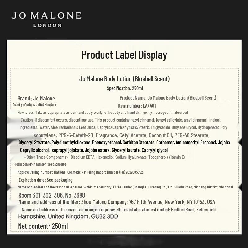 Jo Malone Bluebell Body Lotion