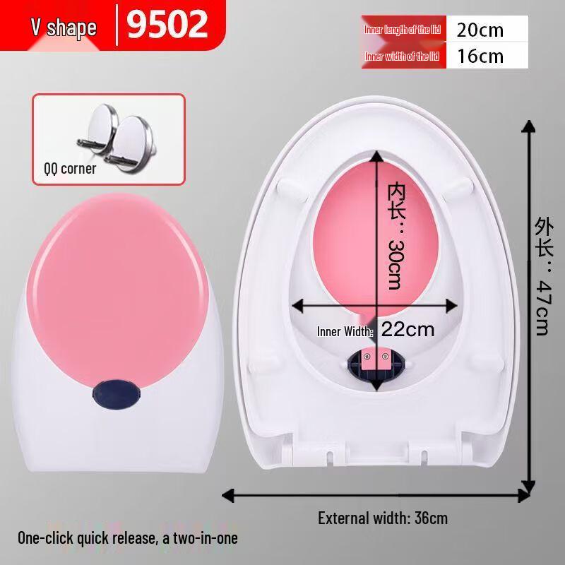 TLXT Parent-Child V-Shape Toilet Seat