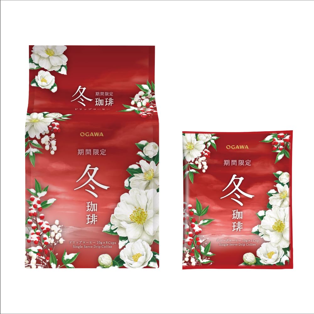 Ogawa Coffee Limited Edition Winter Drip Coffee cups x 3 (8 packs)