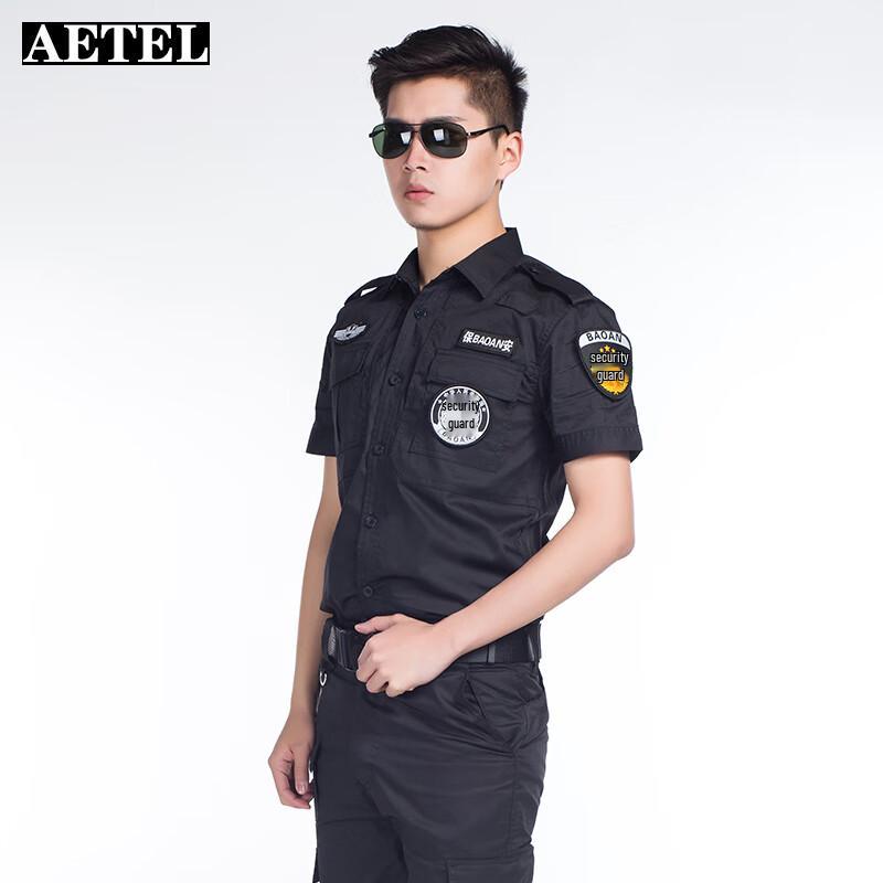 AETEL Men's Security Anti-static Short Sleeve Work Suit