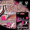 DAIWA Fluorocarbon Leader 25 Koga Fluoro Leader EX #3.5 35M