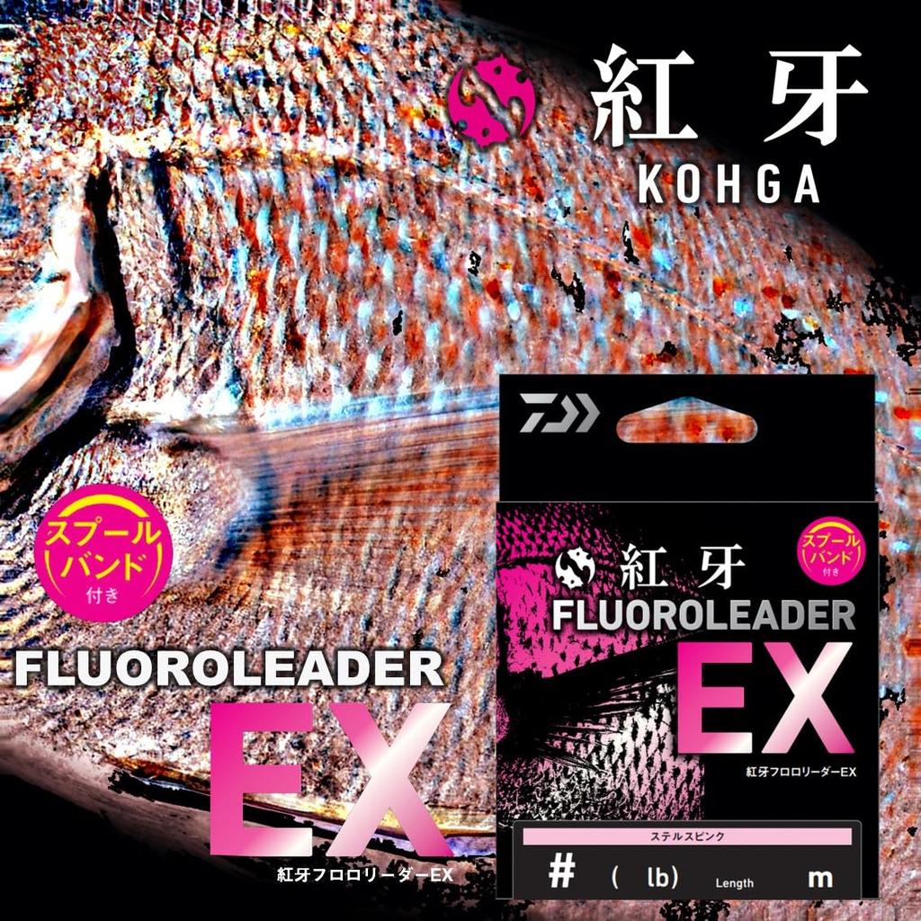 DAIWA Fluorocarbon Leader 25 Koga Fluoro Leader EX #3.5 35M