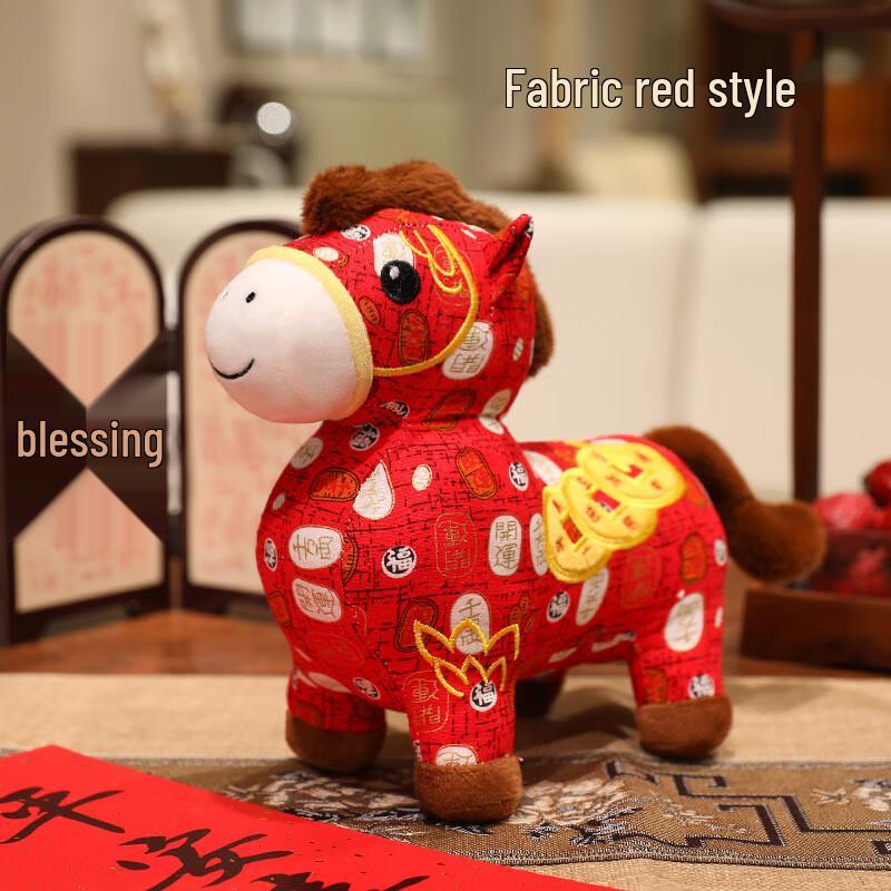 Year of the Horse Lucky Zodiac Plush Toy 28cm