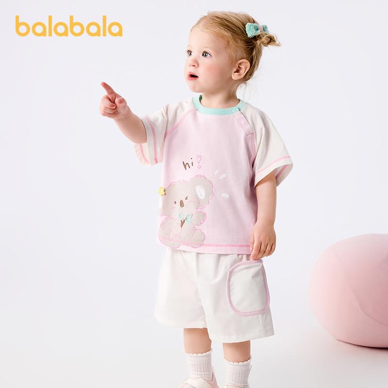 Balabala Baby Short Sleeve Set, Boys' Summer Dress, Girls' Stylish Two Piece Set, 2025 New Style, Fresh and Cute