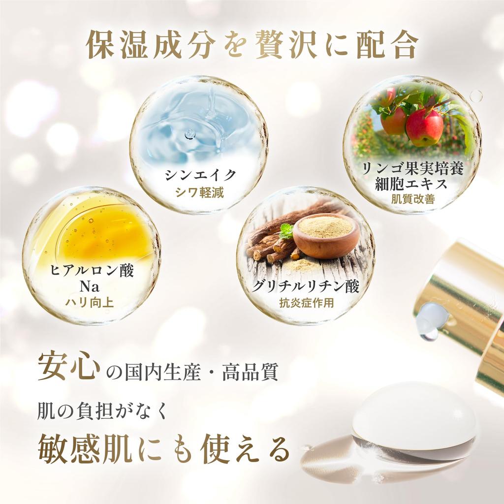 Augenserum Augenpflege Augenstraffendes Serum Augen Gel Augenbereich Hyaluronsäure Augencreme Augenserum Augenpflege Serum Anti-Aging Pflege ESPECIAL Kosmetik Hautpflege