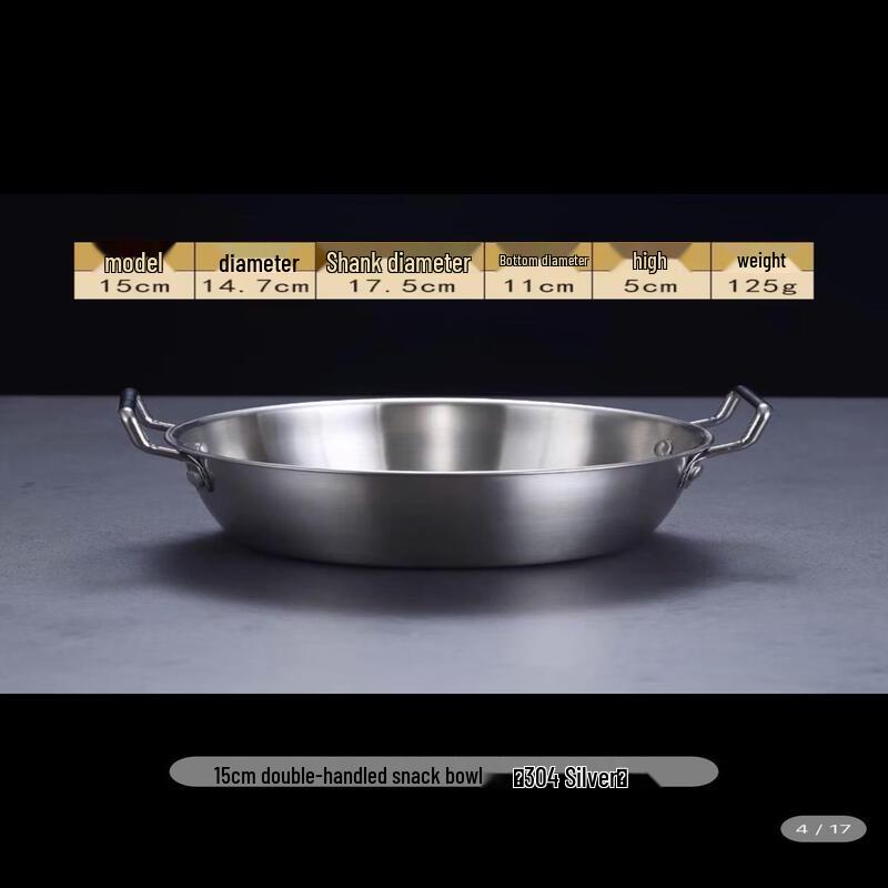 

304 Stainless Steel Double-Ear Salad & Snack Bowl Set