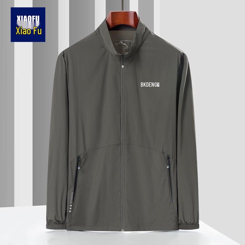 Men's Ice Silk Quick-Dry Stand-Collar Sun Protection Jacket