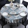 Beige Retro Tassel Round Tablecloth Jacquard 3D Floral Table Cover European Fabric Turntable Cover for Party Events
