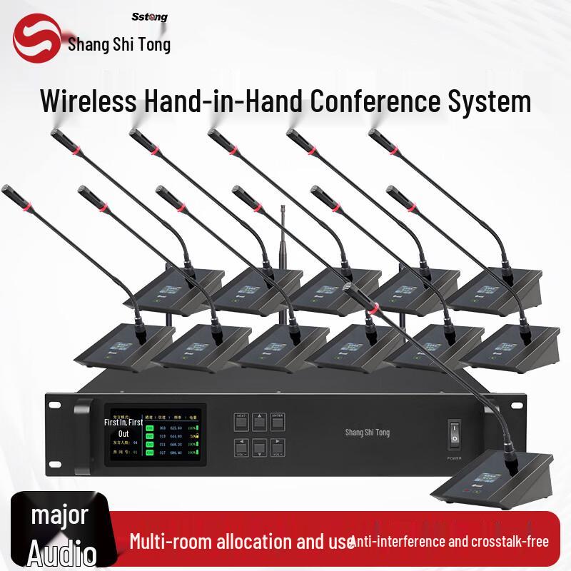 SST-P113M Wireless Digital Conference Microphone System (CN Version)