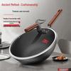 KOBACH Ancient-Method Cast Iron Wok