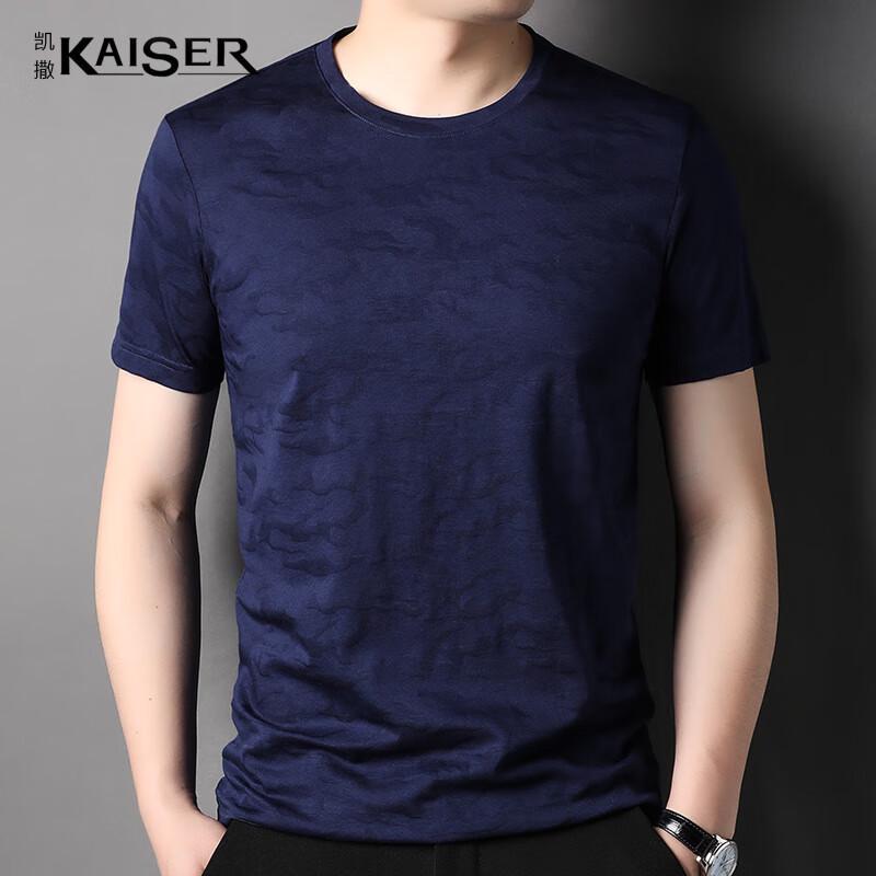 

KAISER Men s Silk Blend Short Sleeve Round Neck T-Shirt KS5079 52
