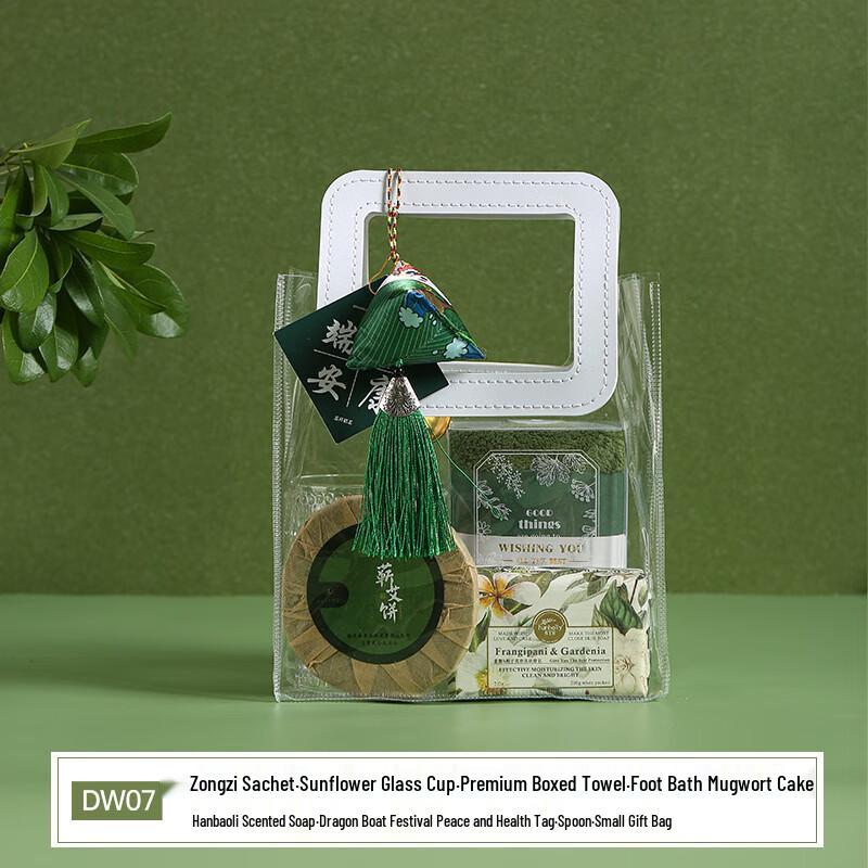 Ruijie Business Corporate Gift Set