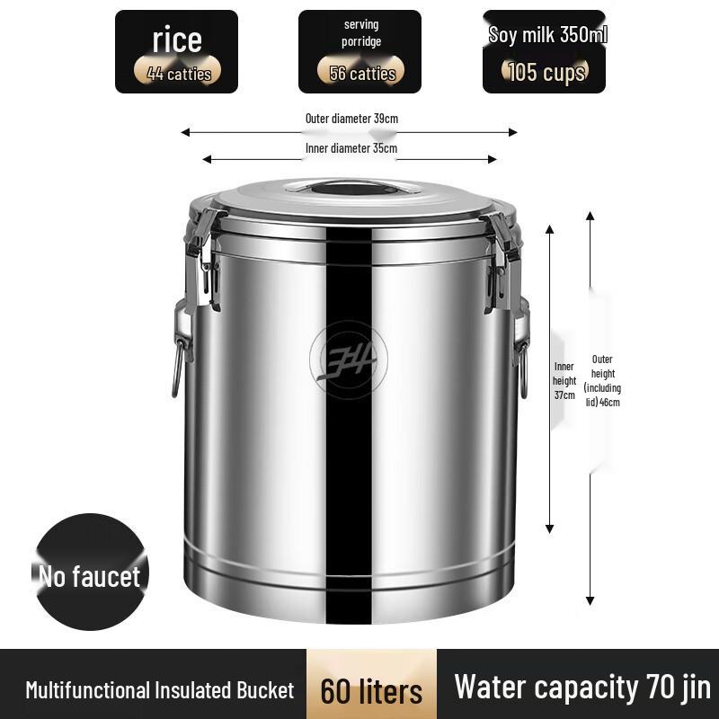 Hengming Taihe 60L 304 Stainless Steel Insulated Food & Beverage Dispenser