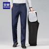 Romon Herren Business Casual Gerade Elastische Arbeitshose