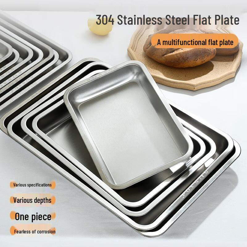 Anyi 304 Stainless Steel Tray