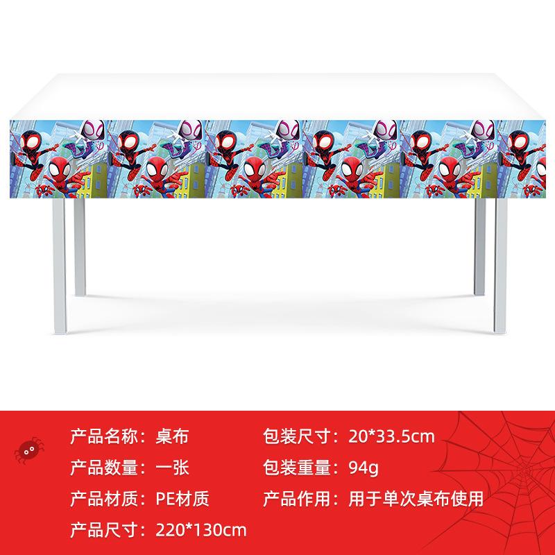 Spider-Man And His Amazing Friends Disposable Paper Plate Set Balloon Decoration Party Supplies