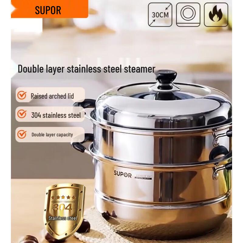 

SUPOR 304 Stainless Steel Double-Layer Steamer Pot