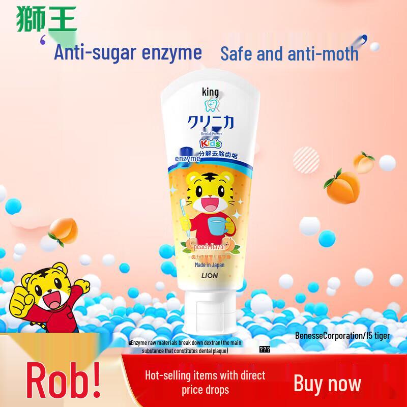Lion Clinica Enzyme Kids Toothpaste