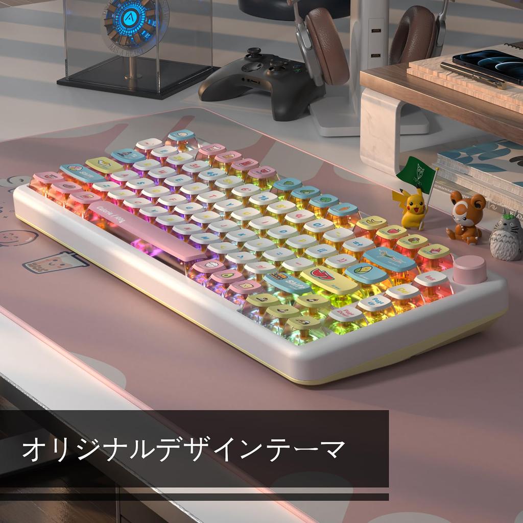 PBT Heat Keycap Japanisches Durchscheinendes Pudding-Set für Mechanische Original-Thema Beliebtes Geschenk für Jubiläen Farbsublimations-Set, Layout, Design,